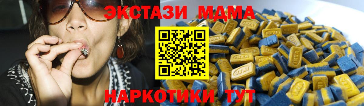 Экстази VHQ  Вход с VPN  купить закладку  Хасавюрт 
