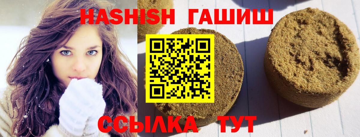 ГАШ гарик Хасавюрт
