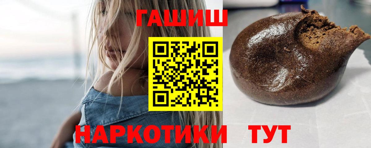 Гашиш AMNESIA HAZE  Вход с VPN  Хасавюрт  ГАШ  ГАШИШ hashish 
