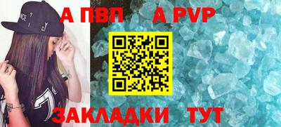 кокс Моздок
