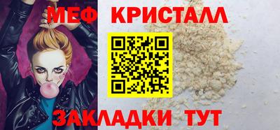 COCAINE Можайск