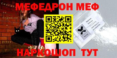 ALPHA-PVP Можга