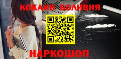 кокс Моздок