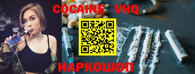 COCAINE Можайск