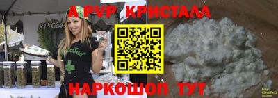кокс Моздок