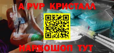 кокс Моздок