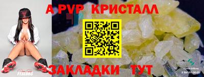 ALPHA-PVP Можга