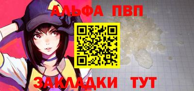 ALPHA-PVP Можга