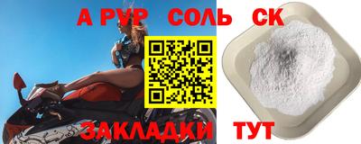 COCAINE Можайск