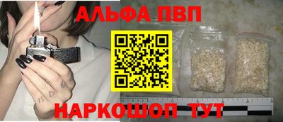 ALPHA-PVP Можга