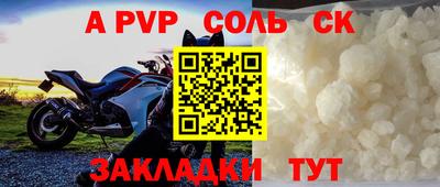 кокс Моздок