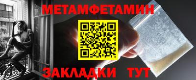 ALPHA-PVP Можга