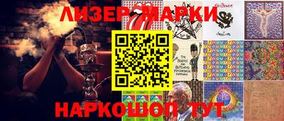кокс Моздок