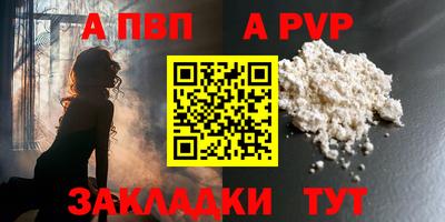 COCAINE Можайск