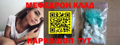 кокс Моздок
