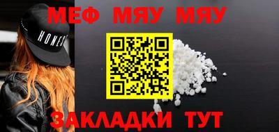 ALPHA-PVP Можга