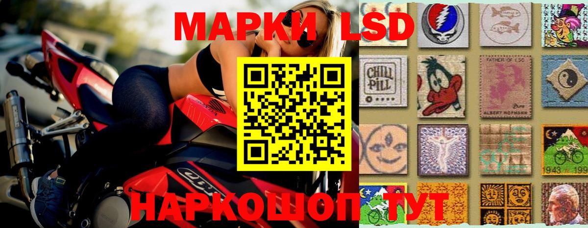 Лсд 25 экстази кислота Хасавюрт