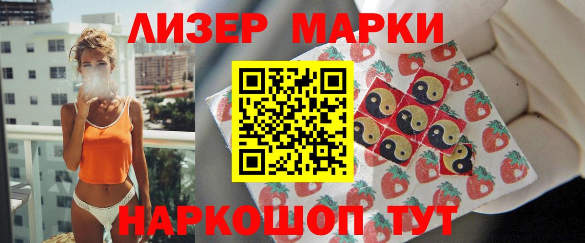 Лсд 25 экстази кислота  LSD-25 экстази кислота  Вход с VPN  omg онион  Хасавюрт 