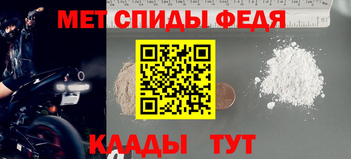 МЕТАМФЕТАМИН мет  Метамфетамин  Хасавюрт  МЕТАМФЕТАМИН мет  Вход с VPN 