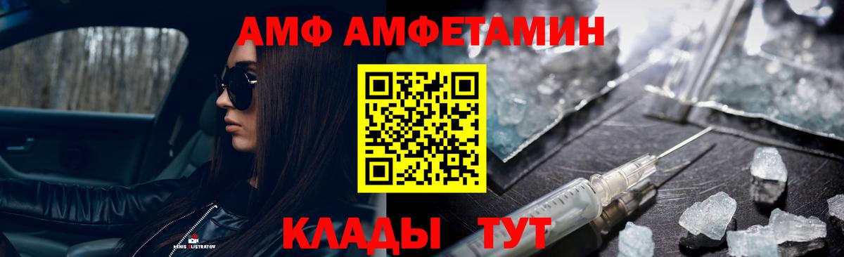 МДМА  Хасавюрт  Мефедрон   COCAIN  APVP СОЛЬ   Марихуана  Вход с VPN  ГАШИШ  Бошки Шишки 