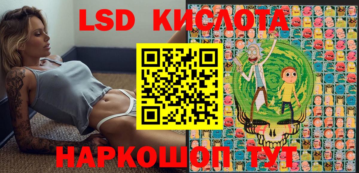 Марки 25I-NBOMe  Вход с VPN  купить   Марки 25I-NBOMe 1,5мг  Хасавюрт 