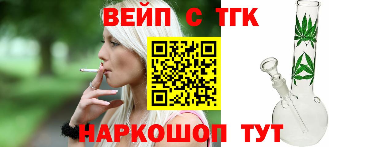 Дистиллят ТГК гашишное масло Хасавюрт