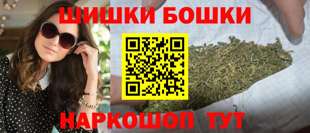 Каннабис AK-47 Хасавюрт