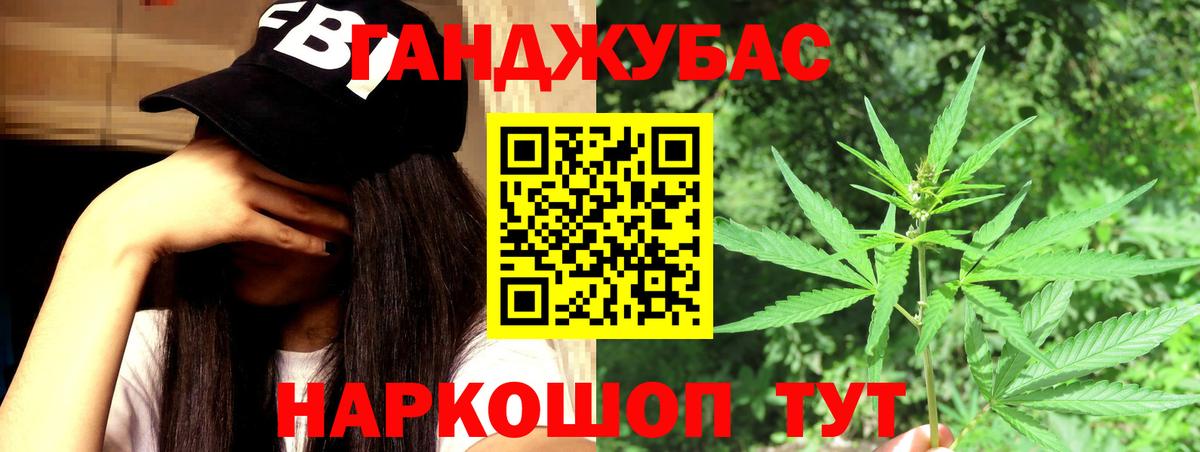Хасавюрт  Бошки марихуана LSD WEED  Каннабис сатива  Вход с VPN  Канабис THC 21%  МАРИХУАНА LSD WEED 